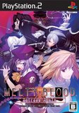 Melty Blood: Actress Again (PlayStation 2)